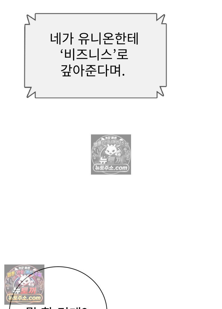192.jpg