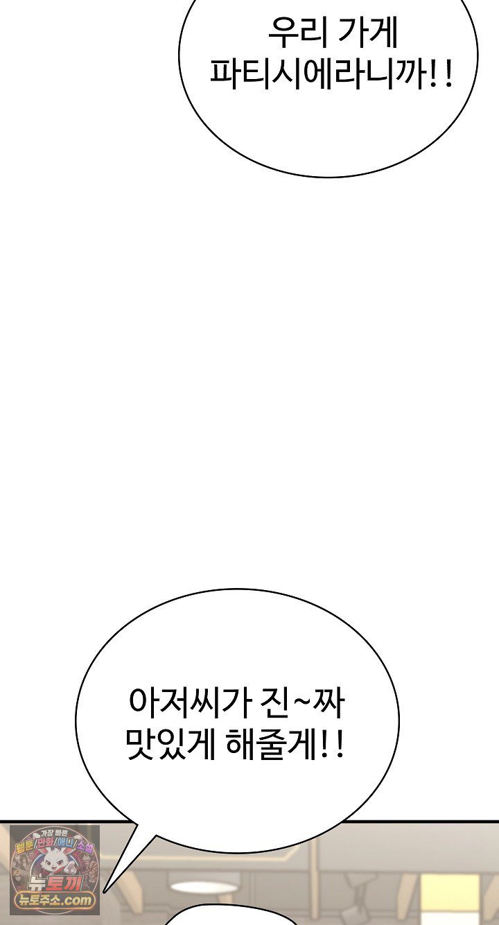119.jpg