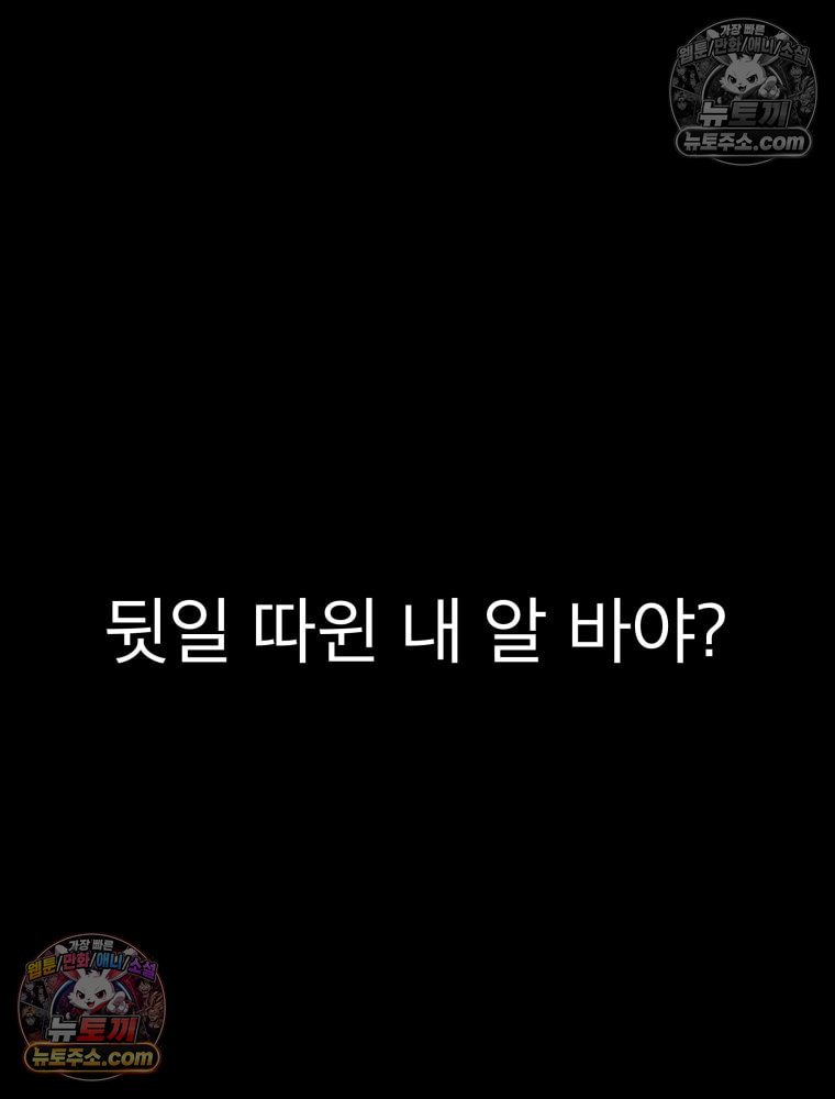 486.jpg