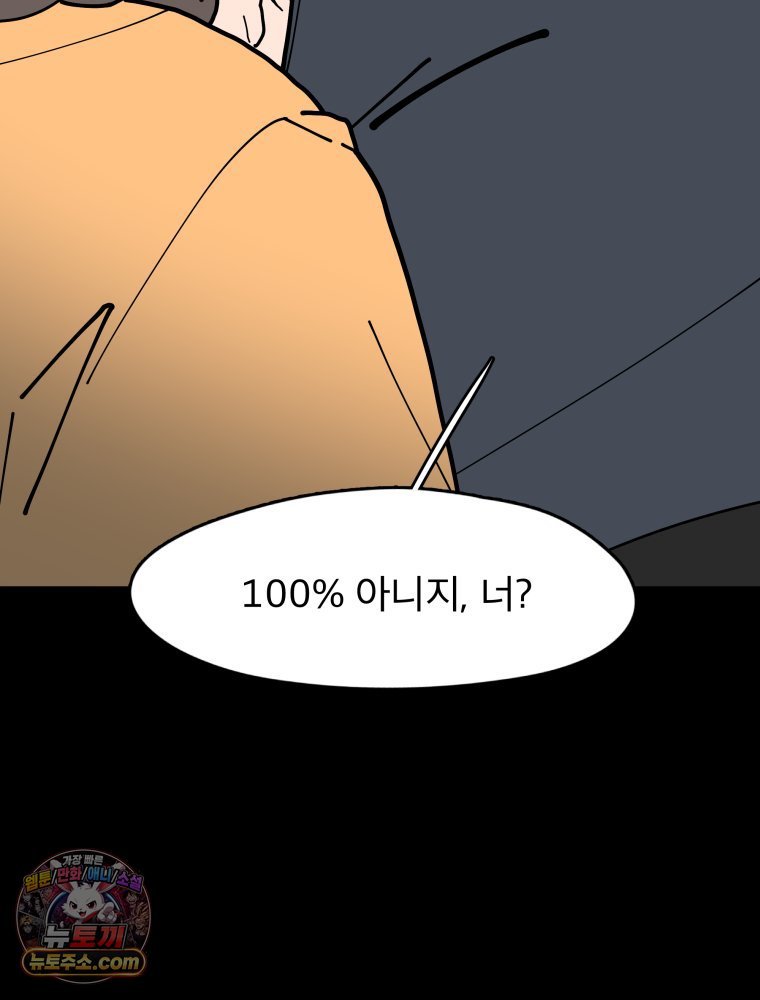 100.jpg