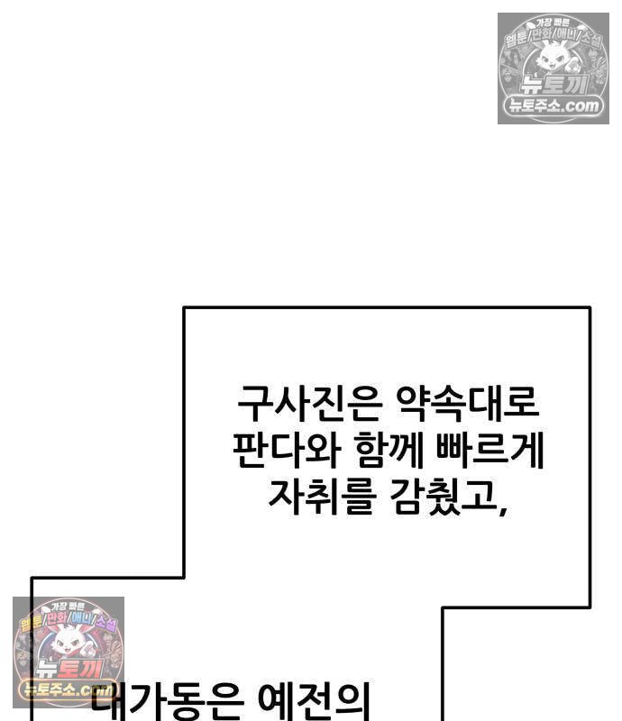 296.jpg
