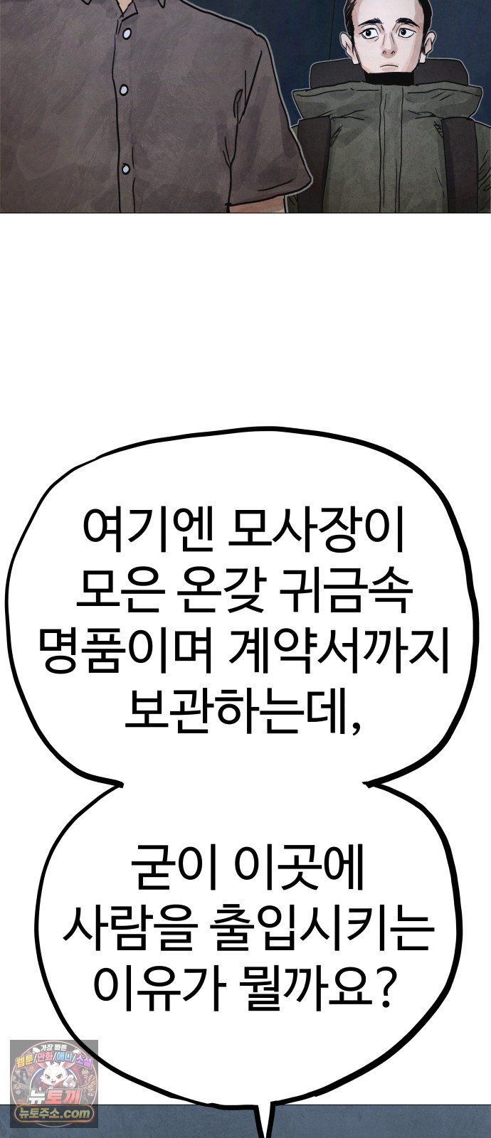 102.jpg