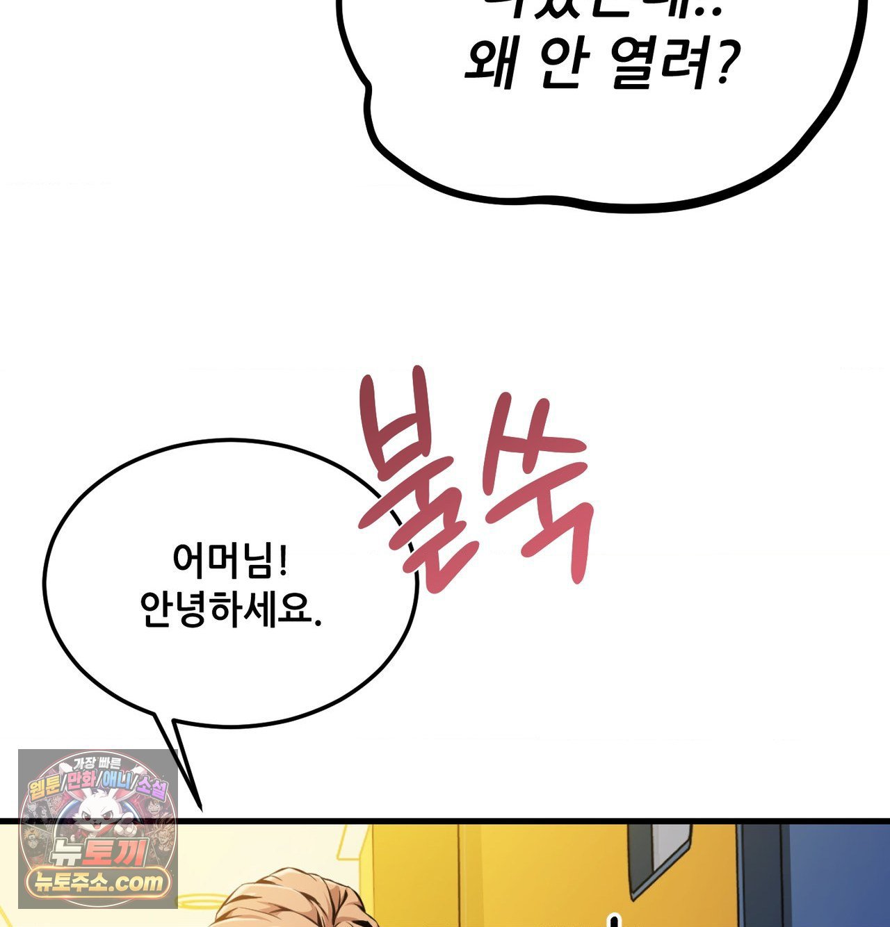 101.jpg