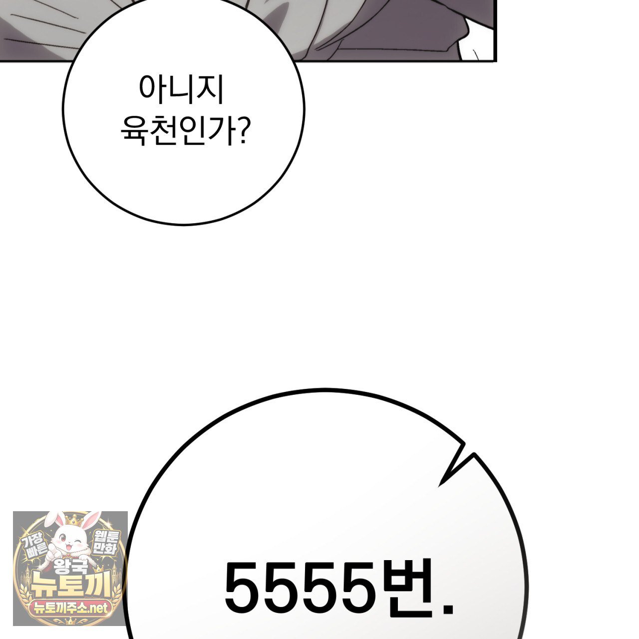 365.jpg