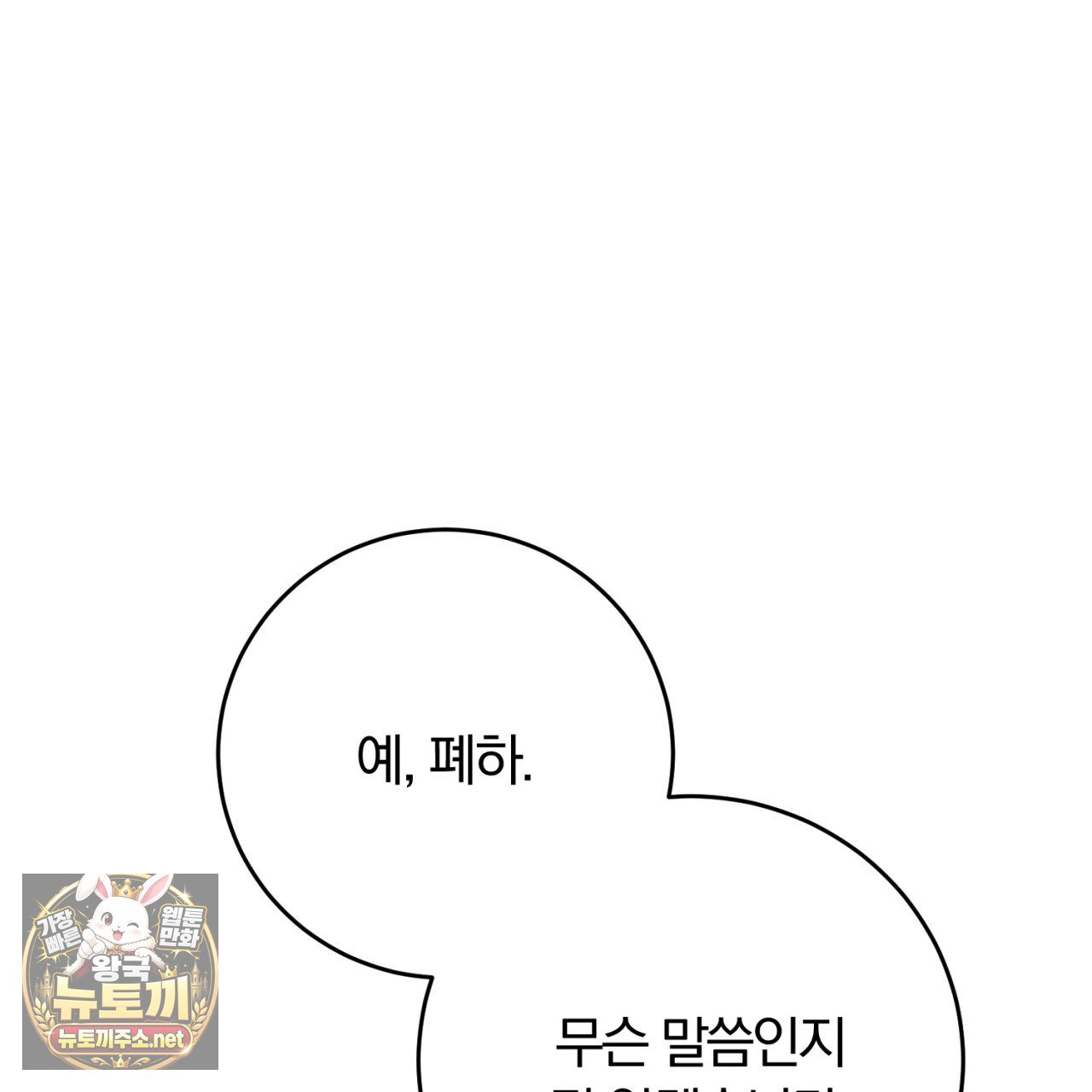 101.jpg