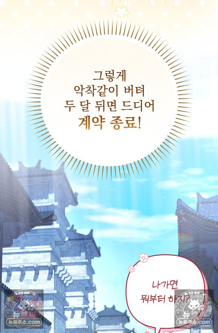 102.jpg