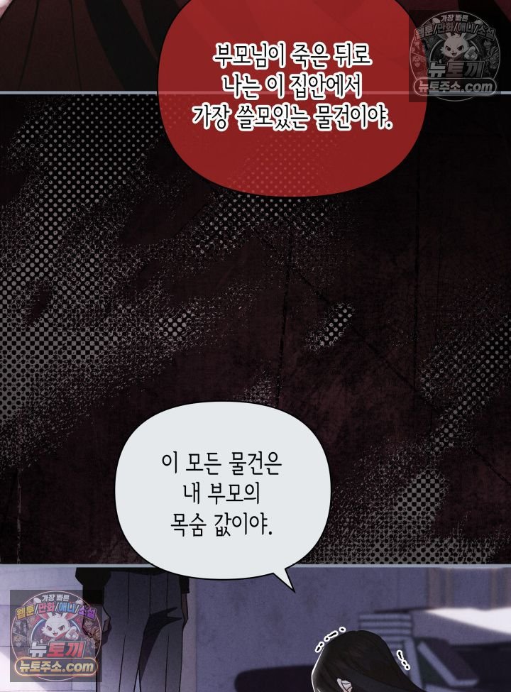 086.jpg