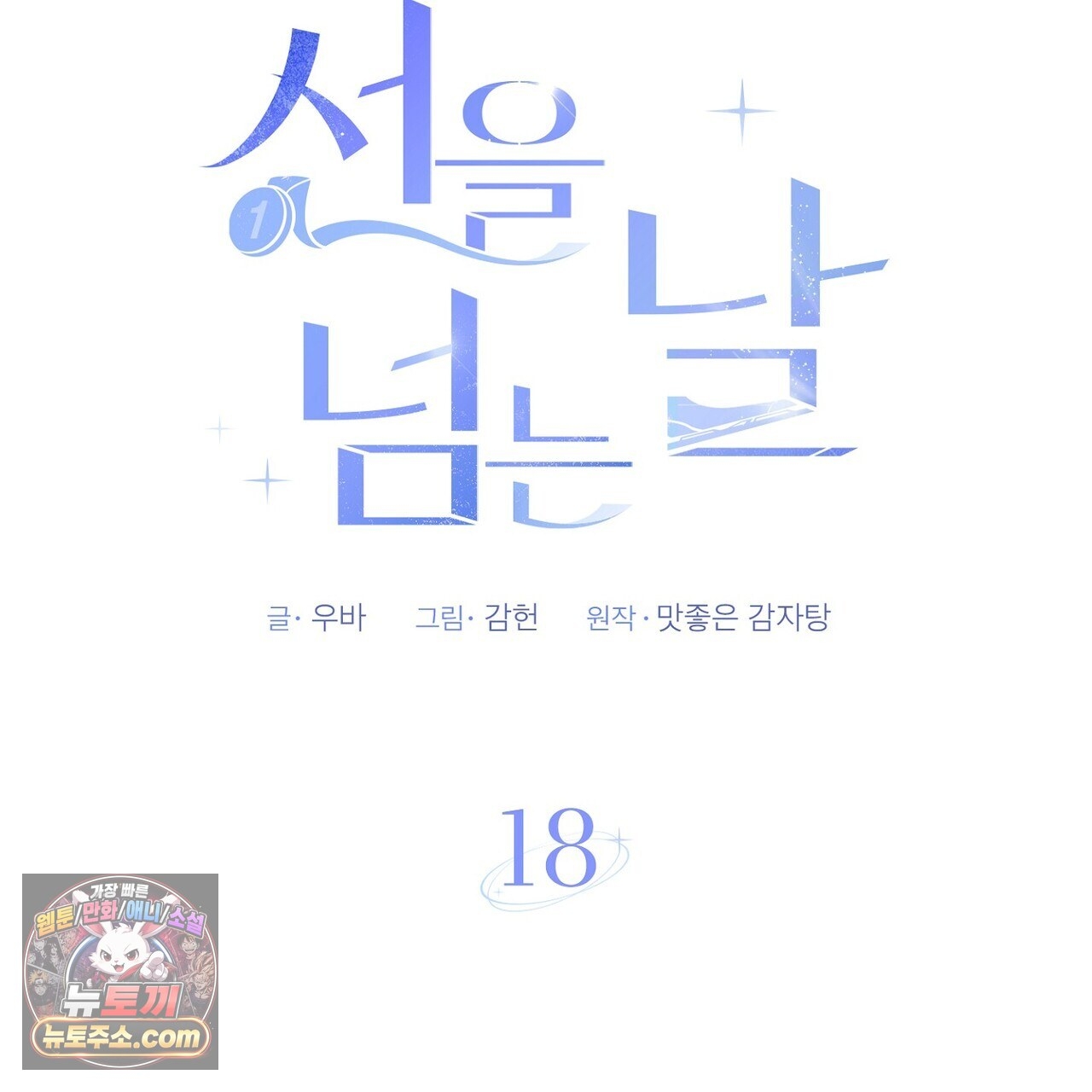 109.jpg