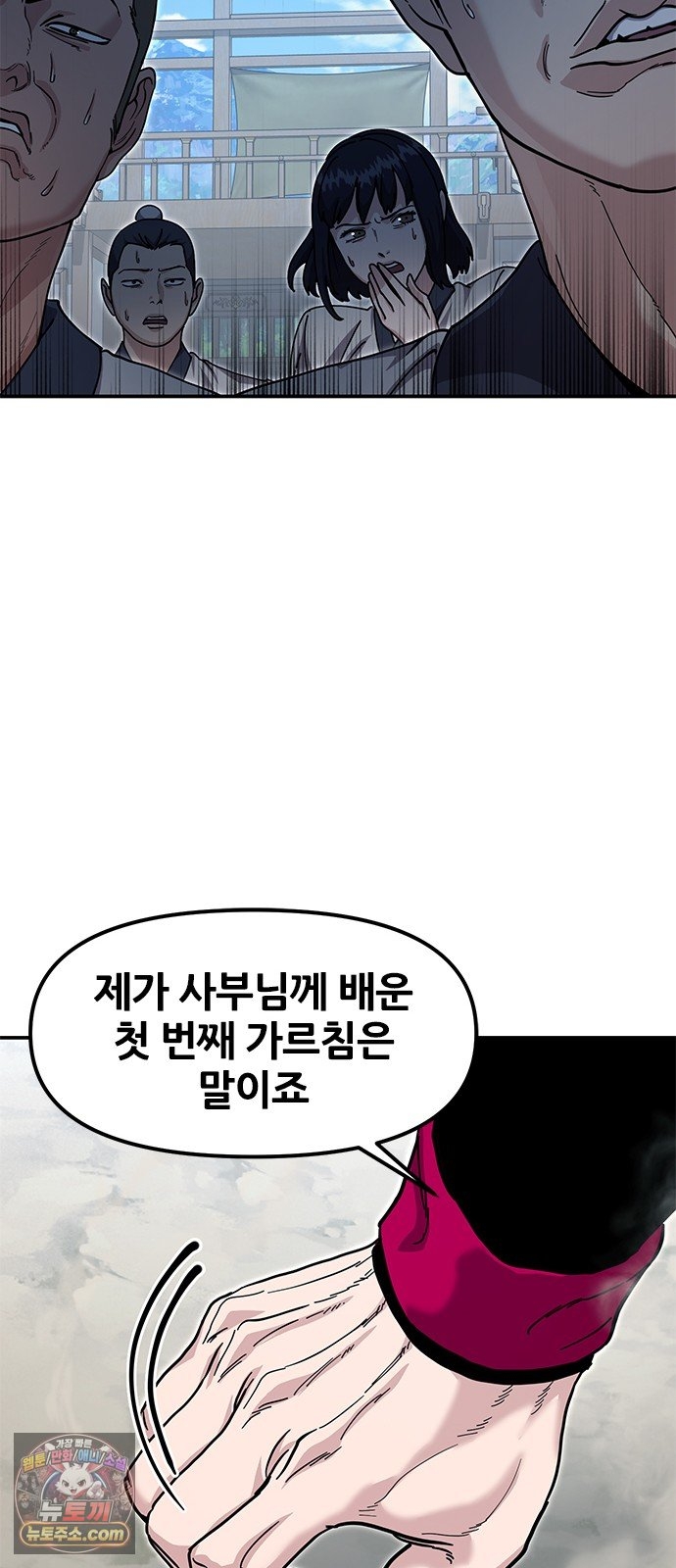 112.jpg