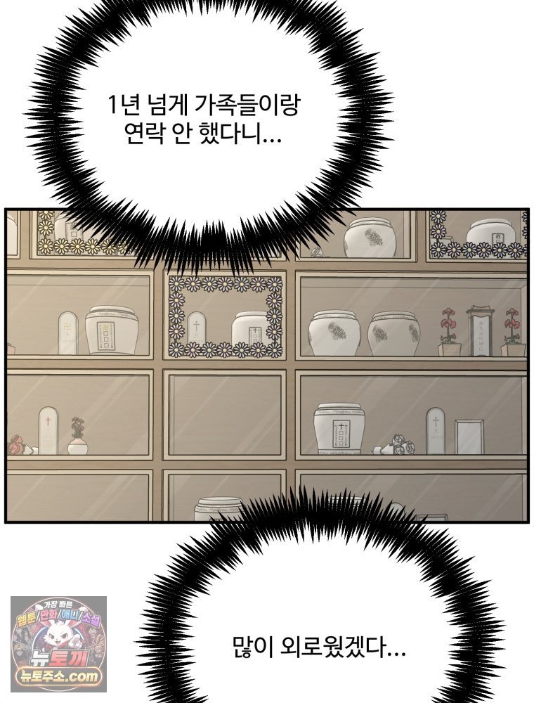 102.jpg