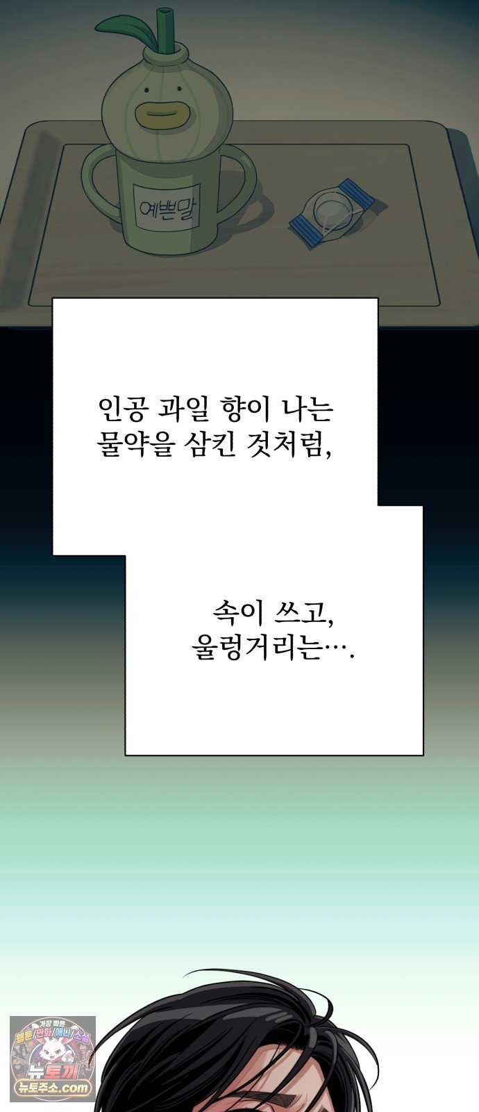 061.jpg