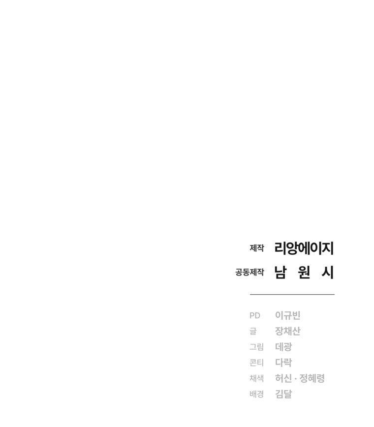 102.jpg