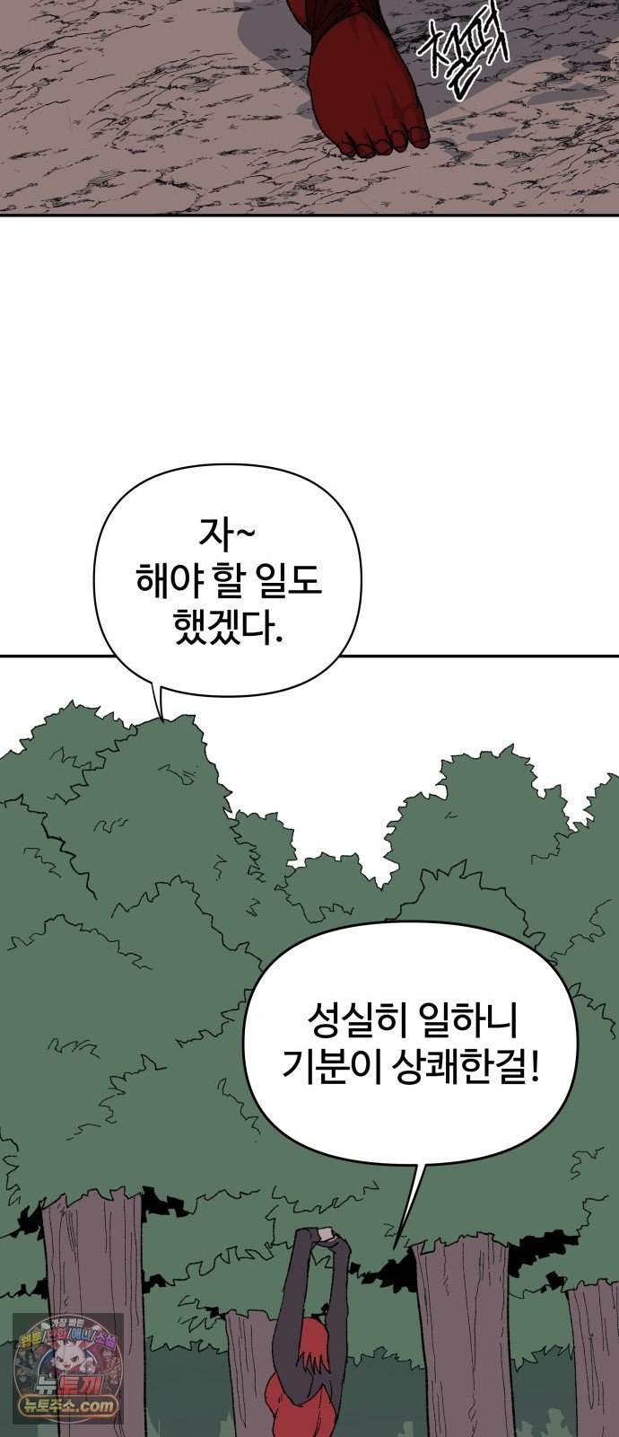 102.jpg