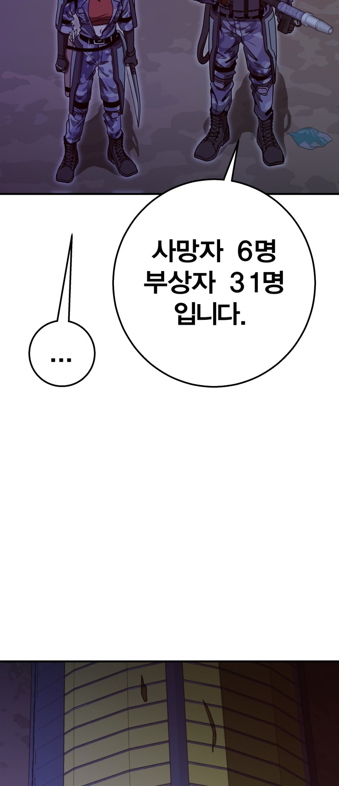 076.jpg