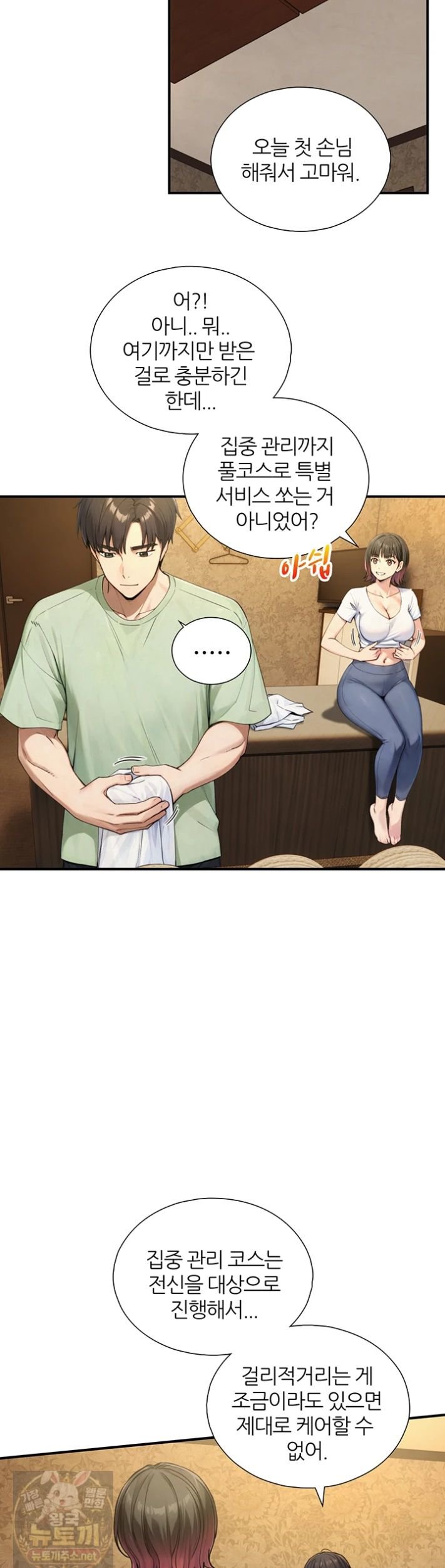 027.jpg