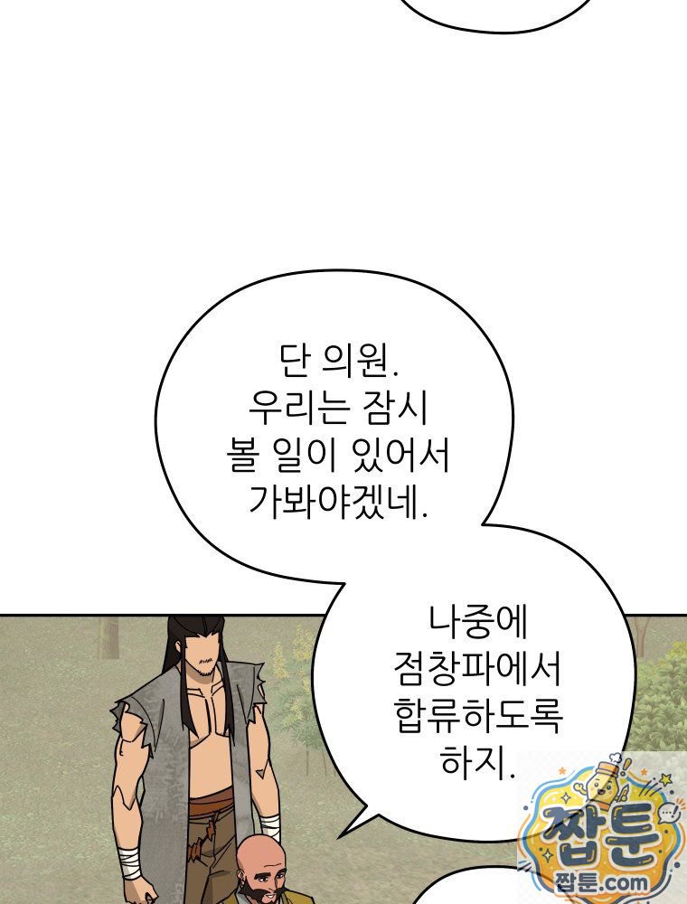 038.jpg