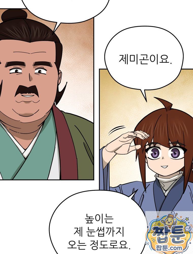 100.jpg