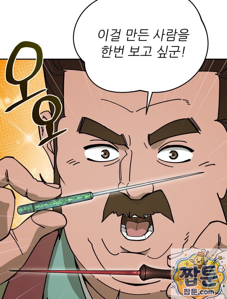 106.jpg