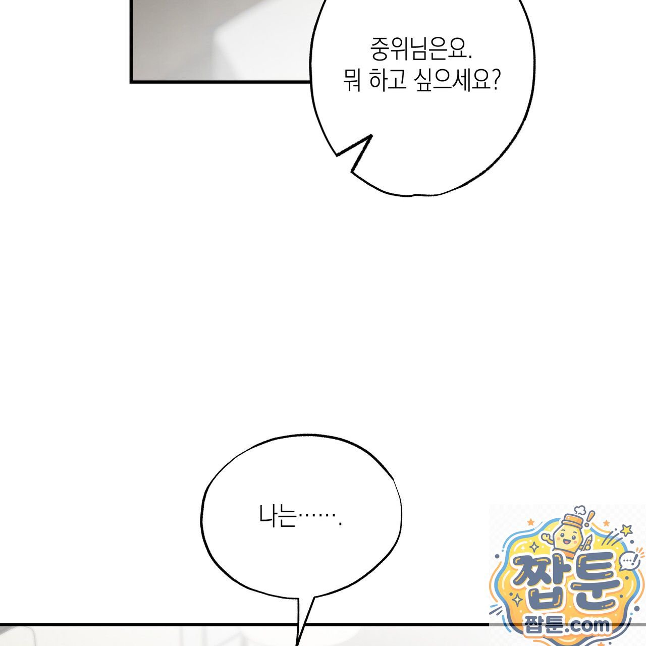 097.jpg