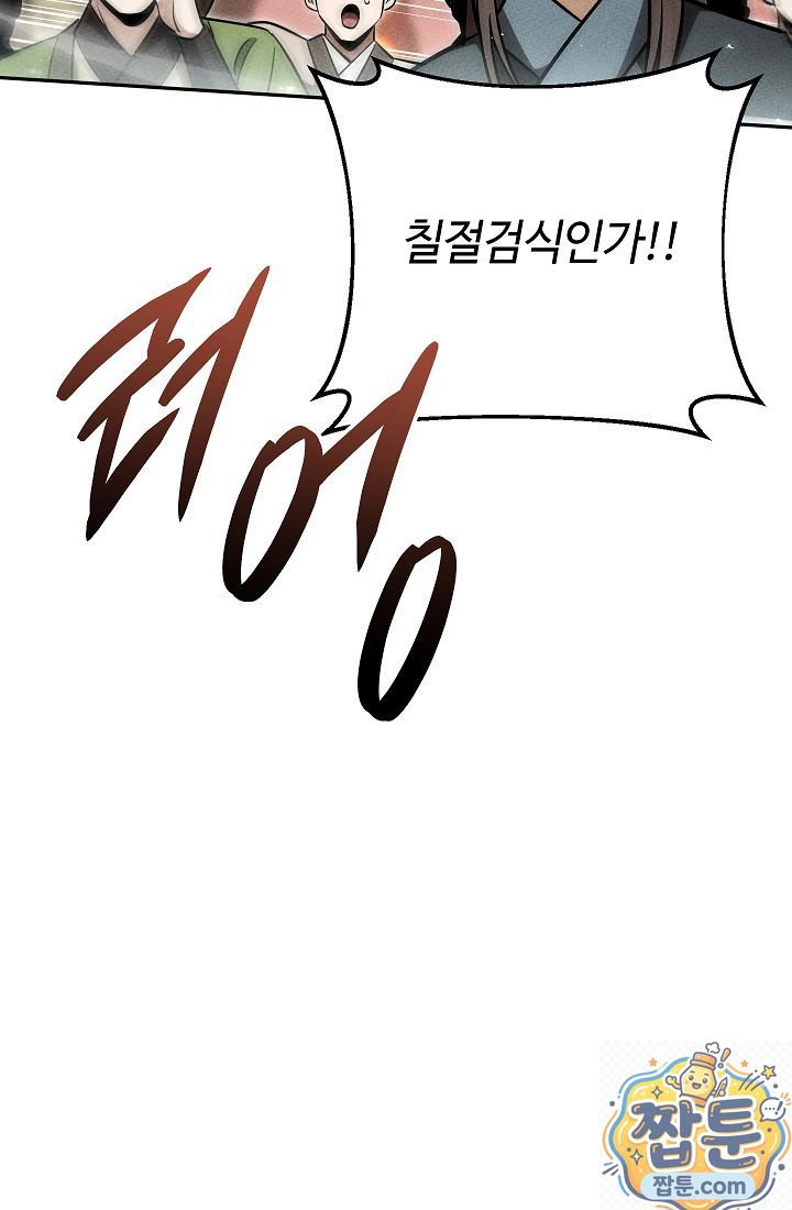 100.jpg