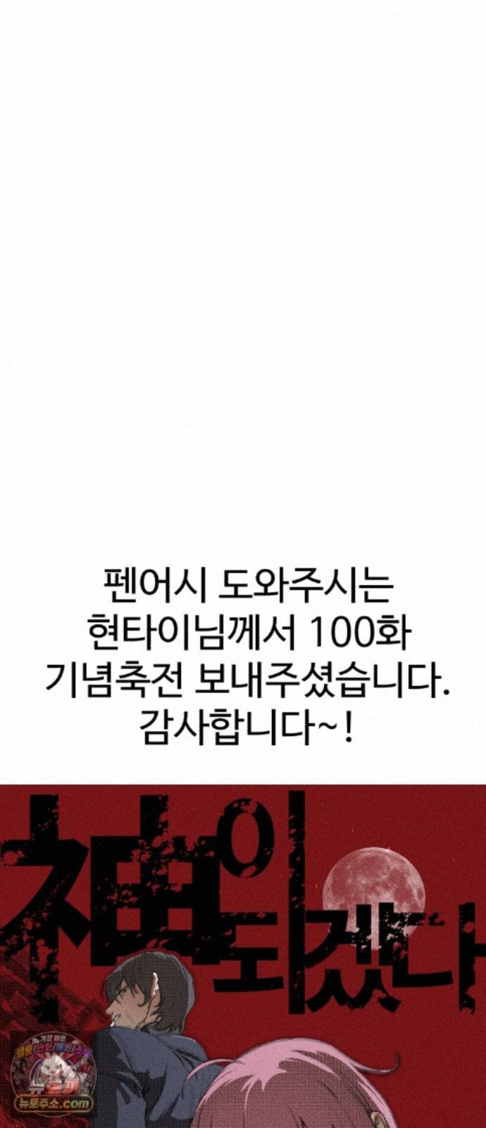 102.jpg