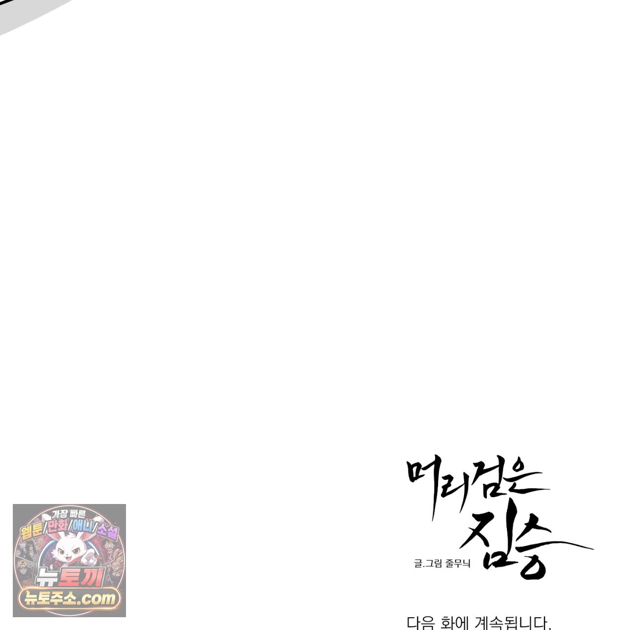 102.jpg