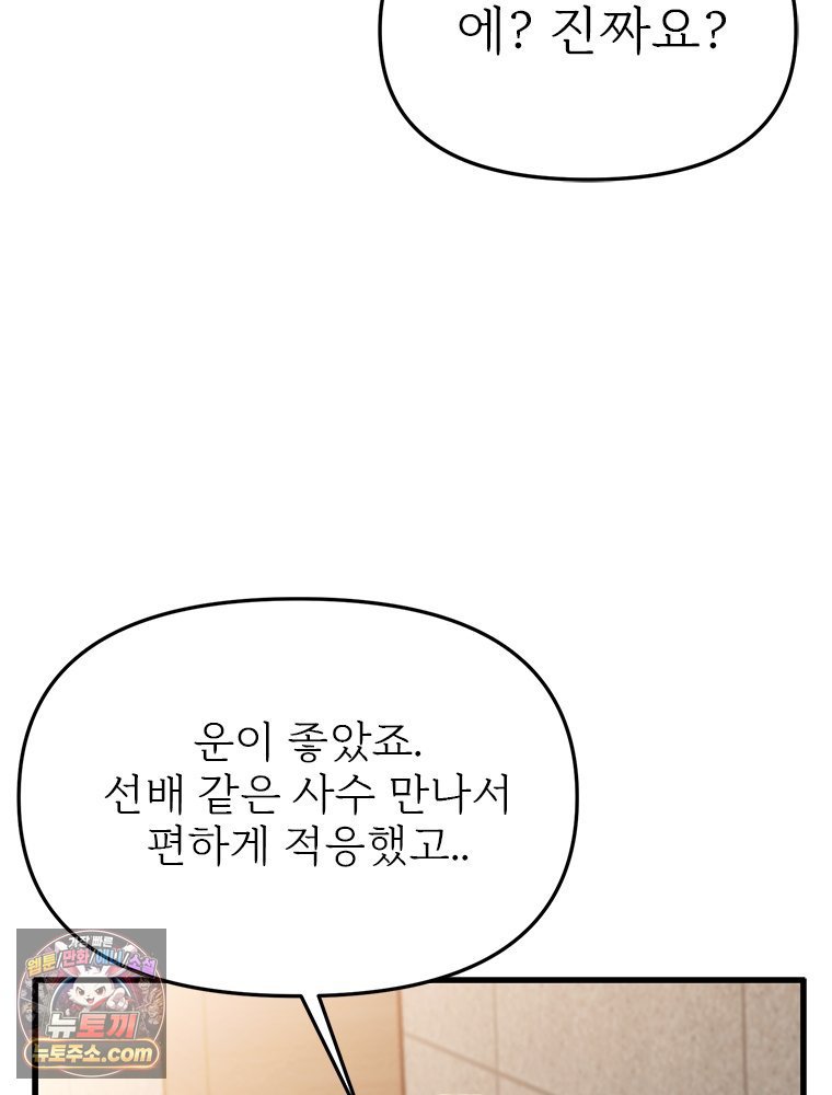 076.jpg