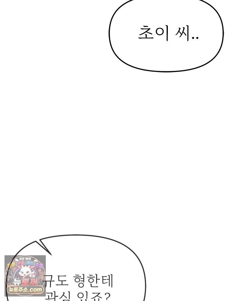 072.jpg