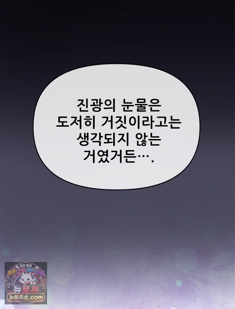 102.jpg