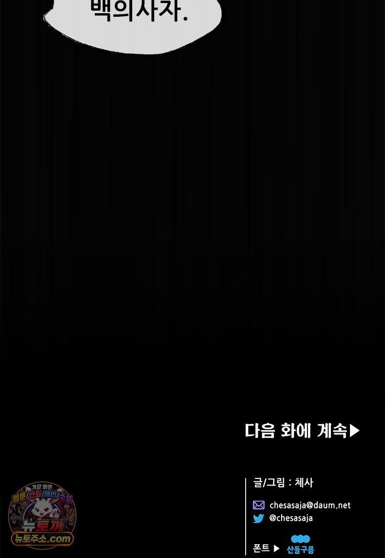 112.jpg