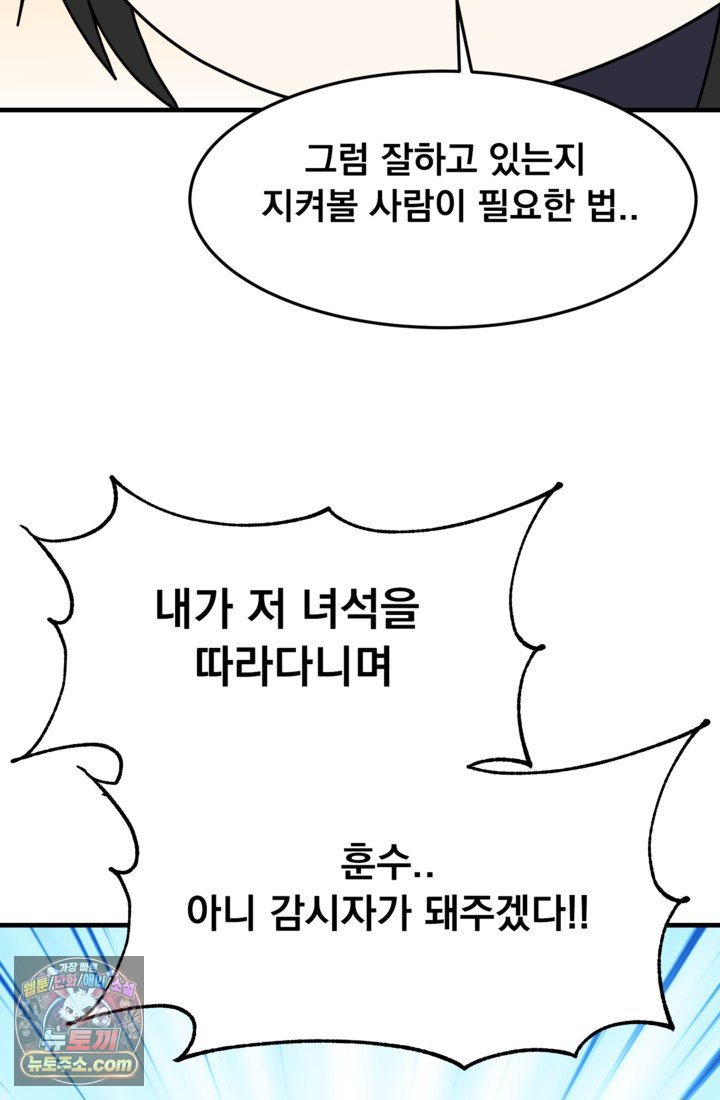 074.jpg
