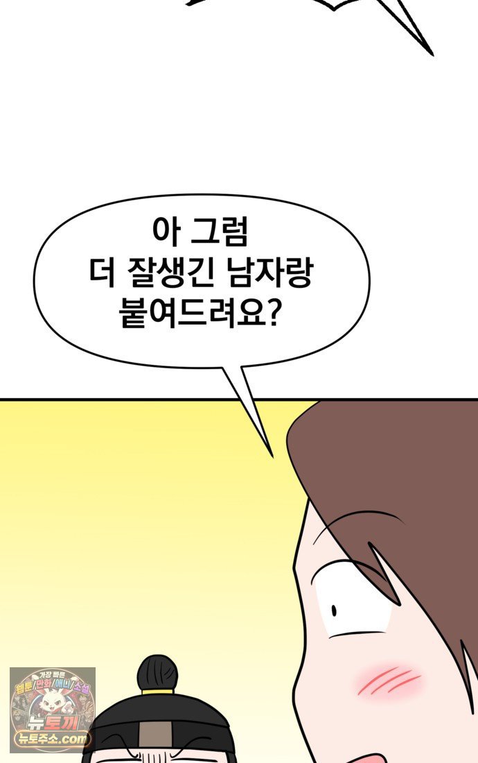 101.jpg