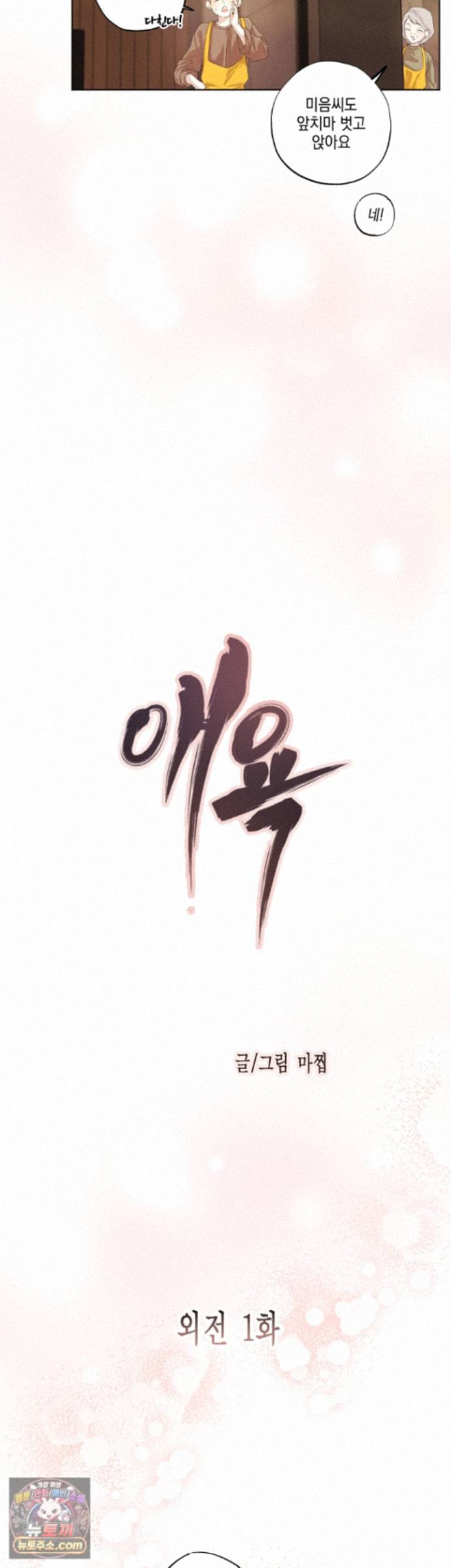 008.jpg