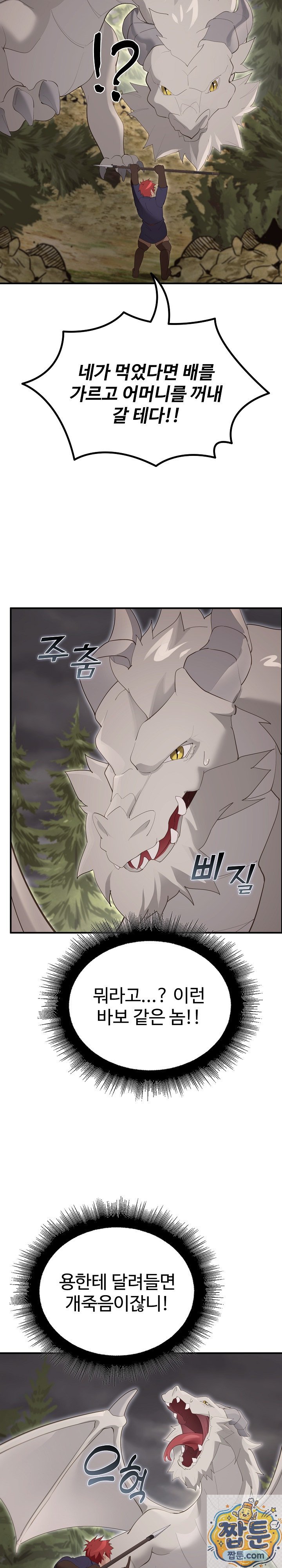 034.jpg