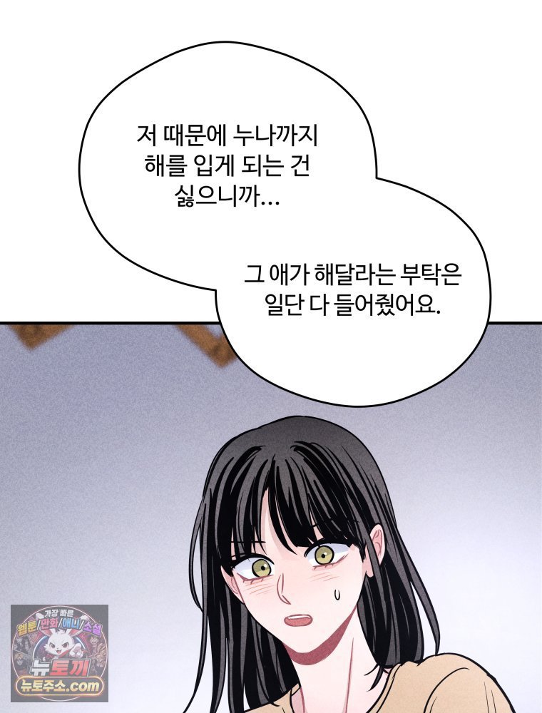 102.jpg