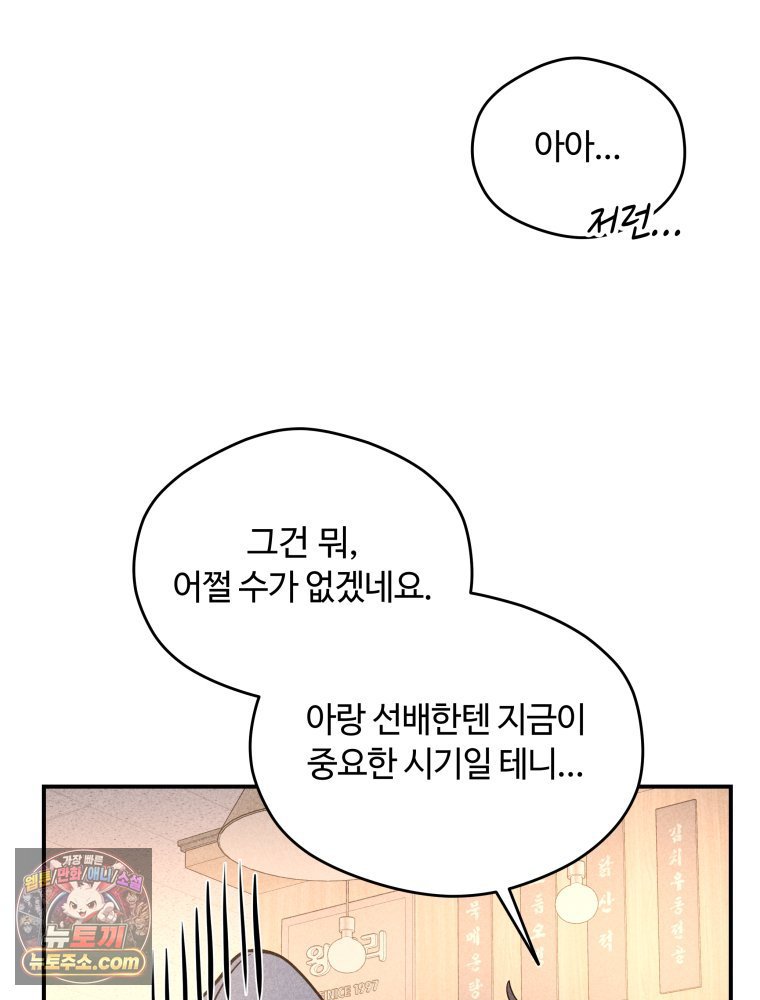 077.jpg