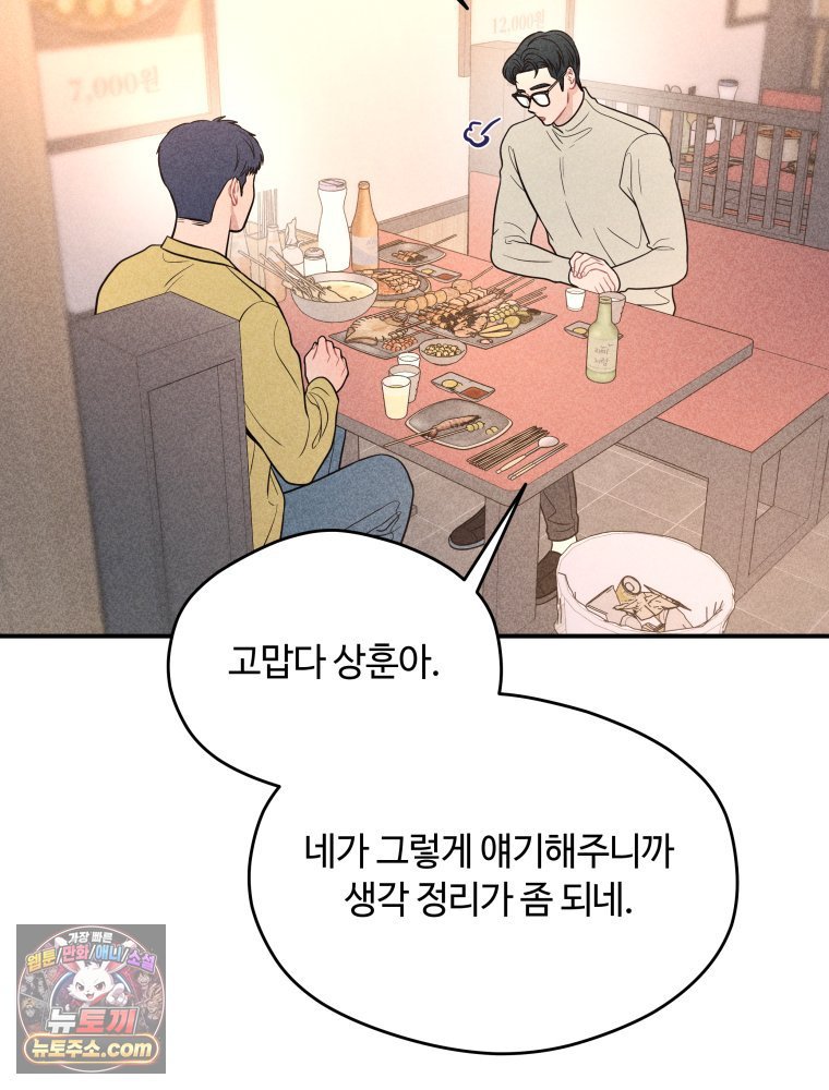 073.jpg