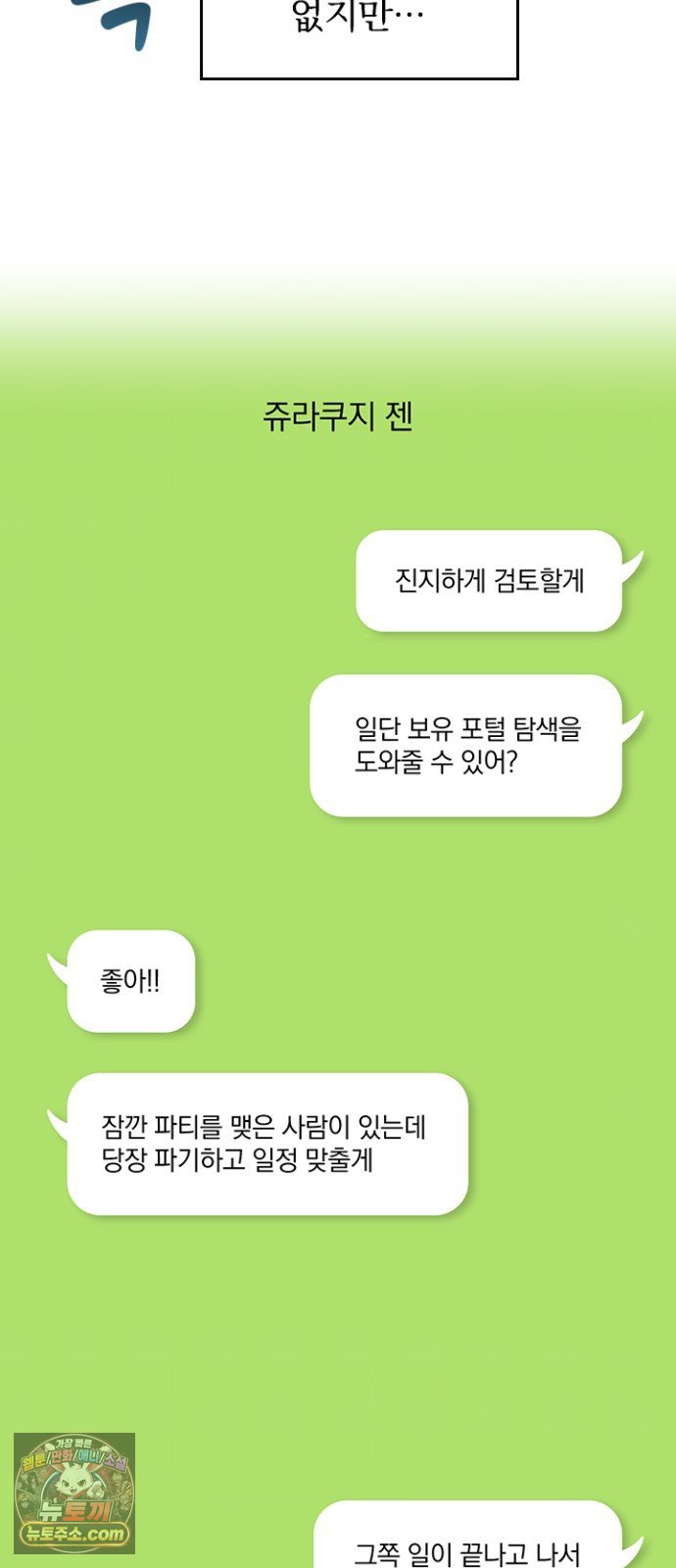 061.jpg