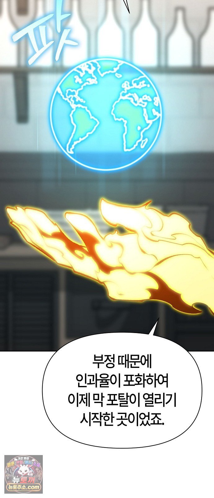 088.jpg
