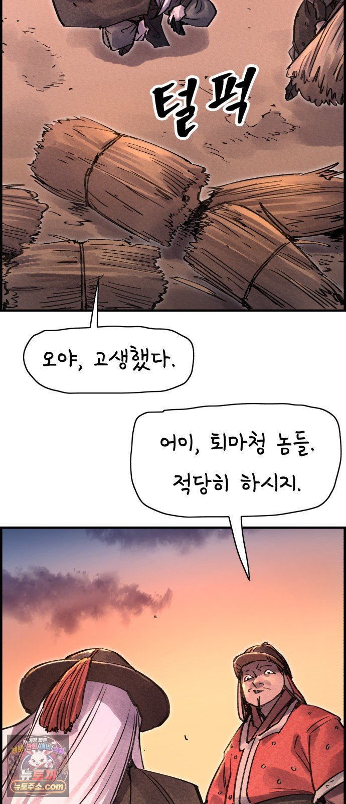 038.jpg