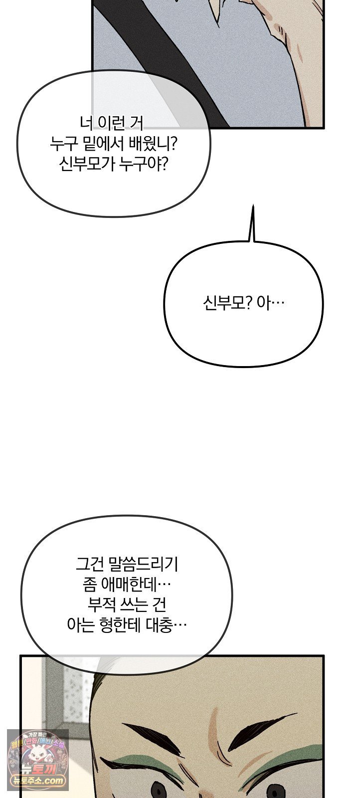 031.jpg
