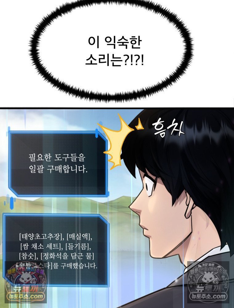 050.jpg