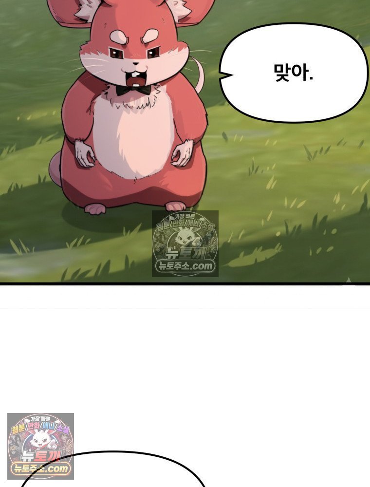 102.jpg