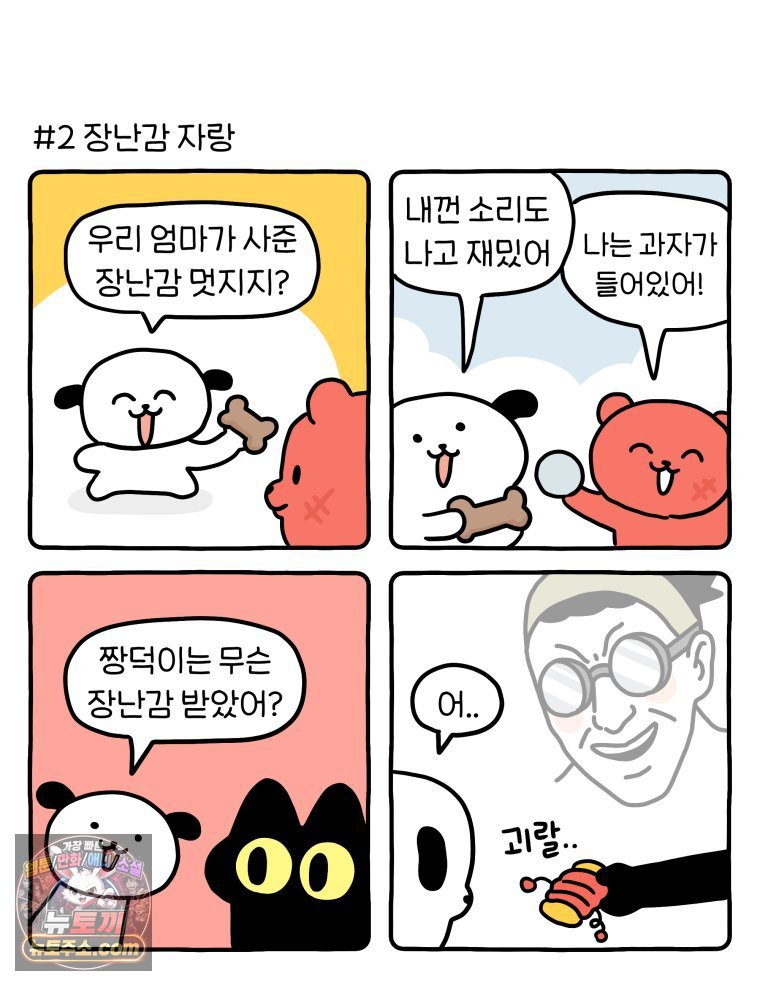 031.jpg