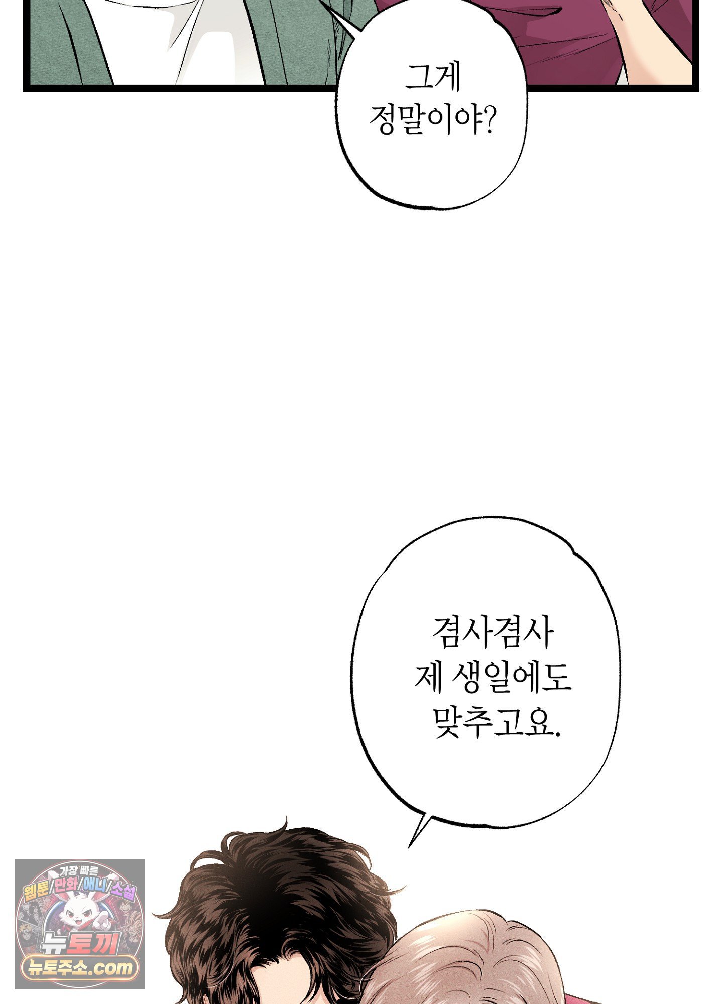 110.jpg
