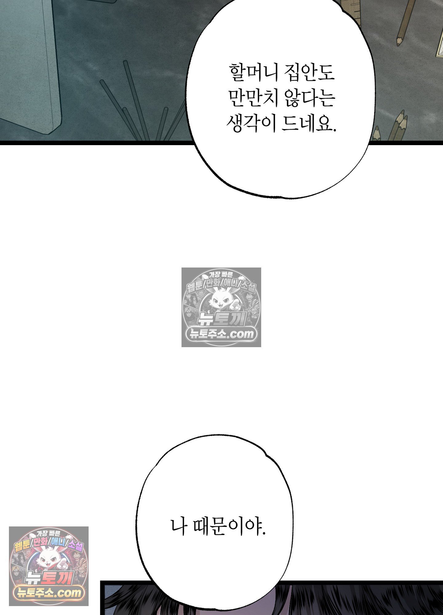 103.jpg