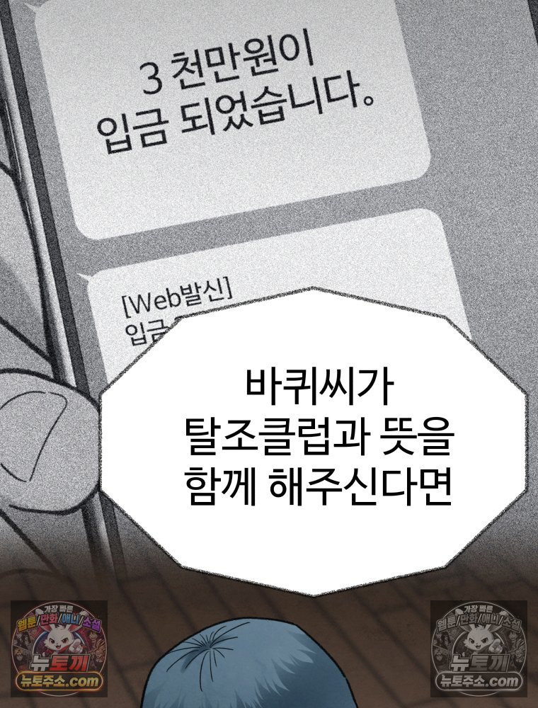 102.jpg