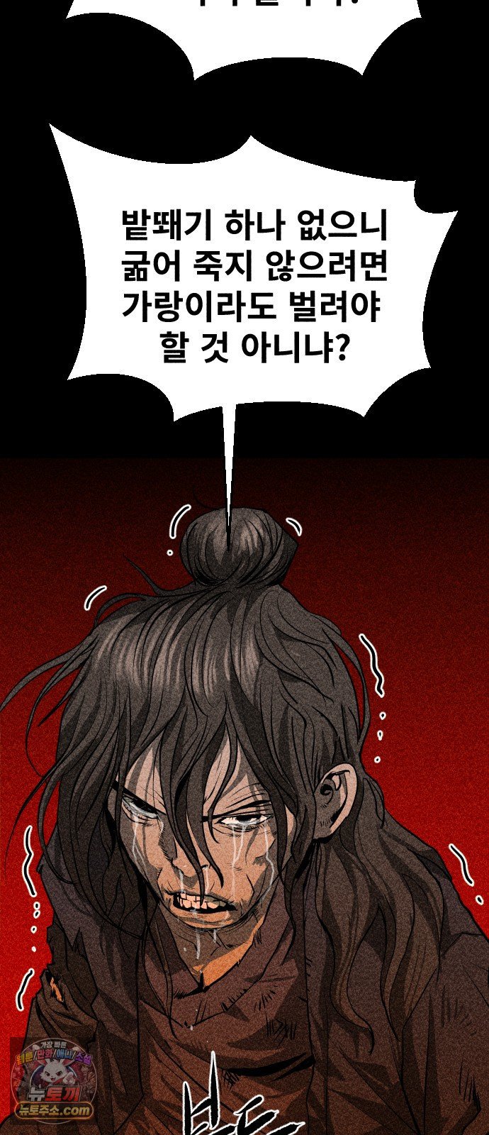 074.jpg