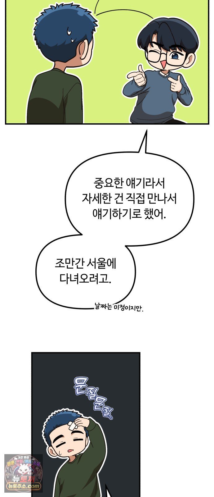 050.jpg