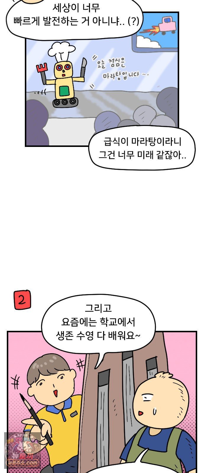 030.jpg
